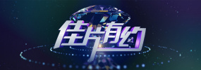 欧美日韩国产在线人成